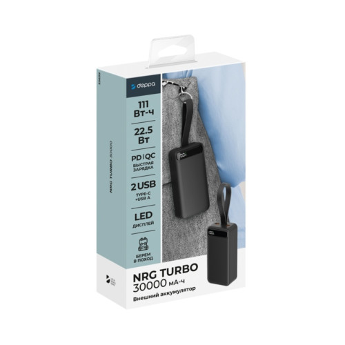 Внешний аккумулятор Deppa NRG Turbo V2 30000 mAh 33639 Black