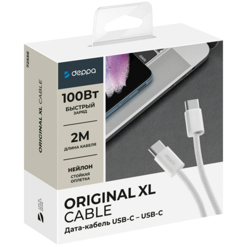 Кабель Deppa Original XL USB-С/USB-С,100Вт,2m 72556
