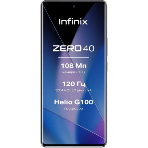 Смартфон Infinix Zero 40 8/256Gb Rock Black