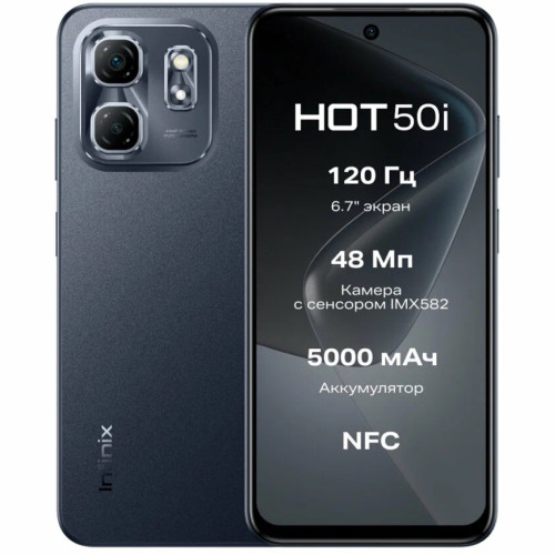 Смартфон Infinix Hot 50i 4/128Gb Sleek Black