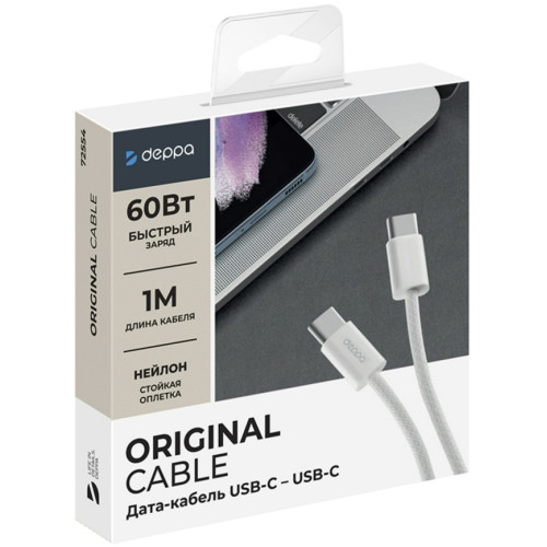 Кабель Deppa Original, USB-C/USB-C, 60Вт, 1м, 72554 White