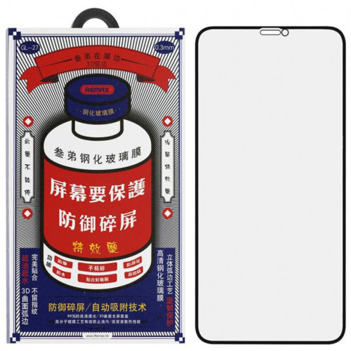 Защитное стекло Remax для Galaxy S25