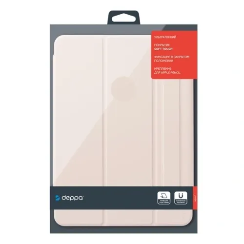 Чехол Deppa Wallet Onzo Magnet для iPad Air 10.9 (2020/2022) (D-88069) Pink