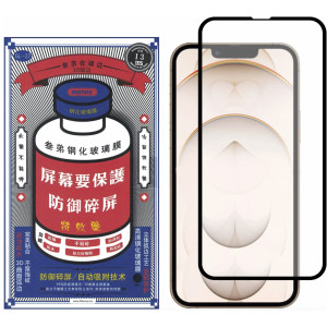 Защитное стекло Remax iPhone 13/13 Pro (GL-27)