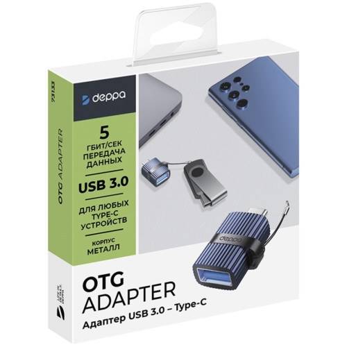 Переходник Deppa USB-C/USB-A 73133 Blue