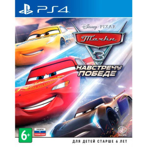 Игра Sony Тачки 3: Навстречу победе (русская версия) (PS4)
