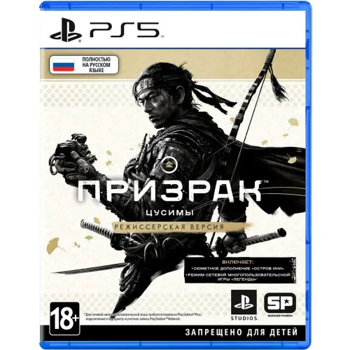 Игра Sony Ghost of Tsushima Director's Cut (Русская версия) (PS5)