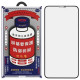 Защитное стекло Remax iPhone 14 Pro Max (GL-27)