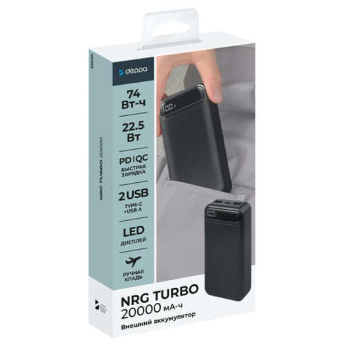 Внешний аккумулятор Deppa NRG Turbo V2 20000 mAh 33638 Black